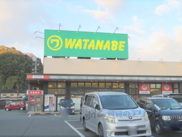 スーパー　スーパーマルワ豊岡三坂店（スーパー）まで1000m