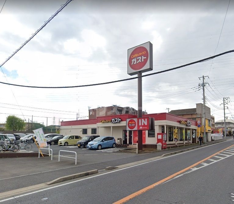 飲食店　ガスト 柏豊四季店（飲食店）まで450m