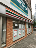 コンビニ　セブンイレブン 豊島南池袋明治通り店（コンビニ）まで589m