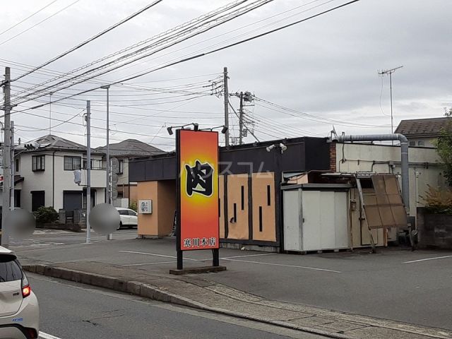 飲食店　焼肉ざんまい　本店（飲食店）まで757m