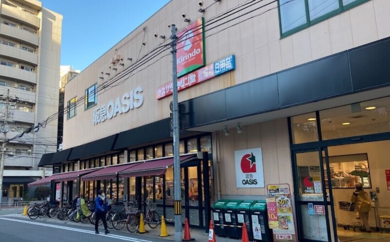 スーパー　阪急オアシス同心店（スーパー）まで114m