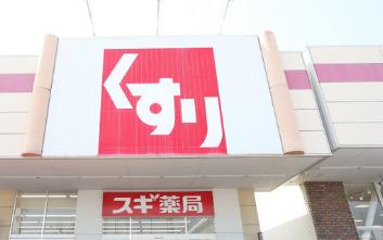 レオパレスゾネグランツの周辺写真