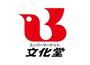 スーパー　スーパー文化堂西大井店（スーパー）まで619m
