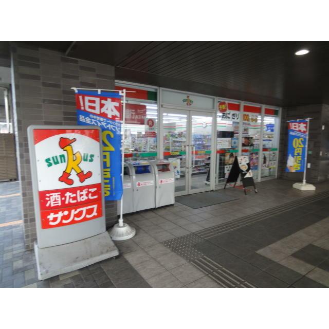 コンビニ　サンクス湘南台西口店（コンビニ）まで760m