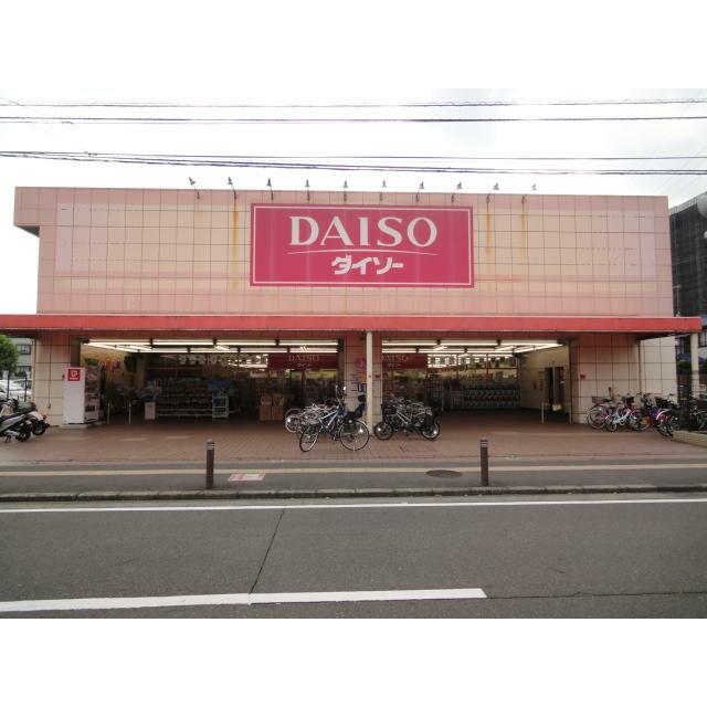 その他　ザ・ダイソー藤沢湘南台店（その他）まで687m