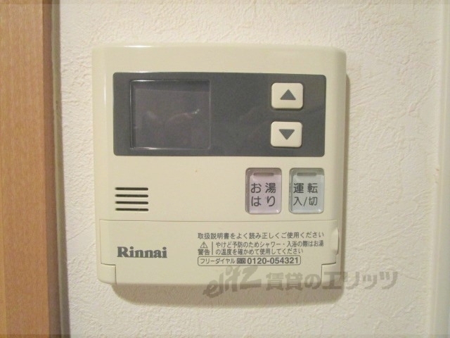その他設備　給湯器リモコン