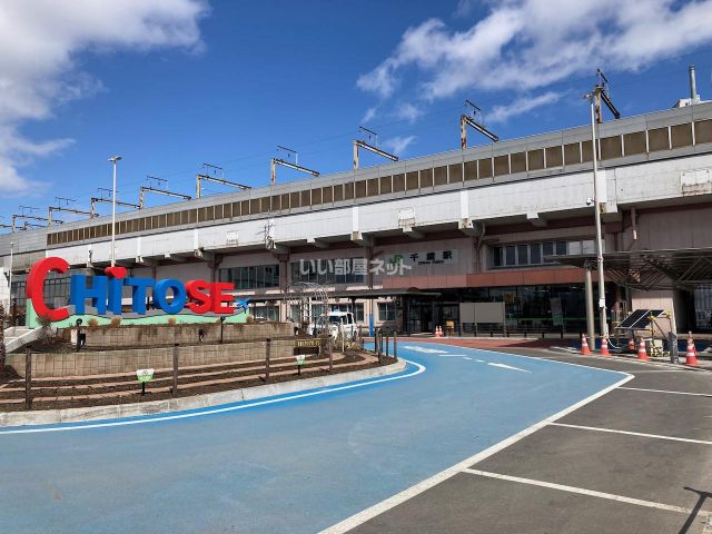 その他　ＪＲ千歳駅（その他）まで347m