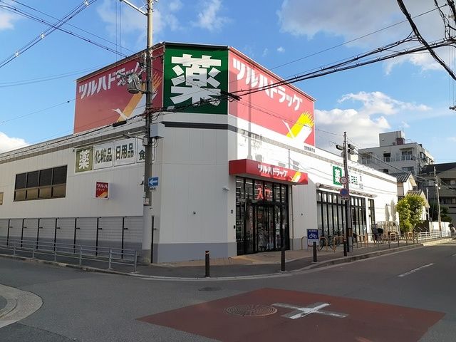 ドラックストア　ツルハドラッグ我孫子店（ドラッグストア）まで895m