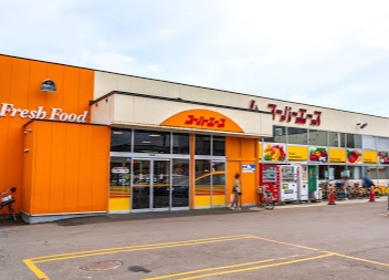 スーパー　スーパーエース美香保店（スーパー）まで655m