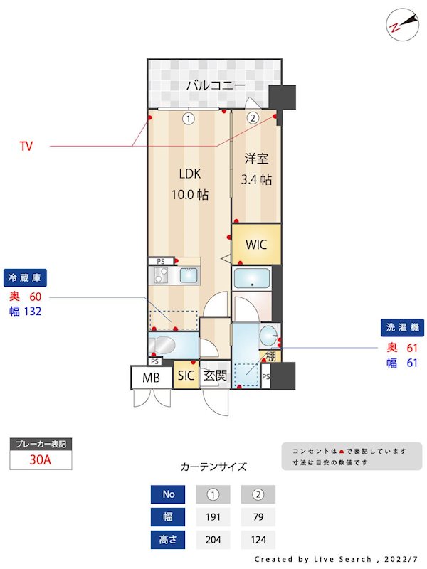 間取り図