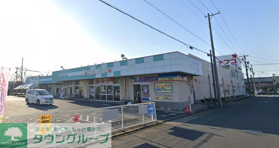 スーパー　ナフコ不二屋当知店（スーパー）まで190m