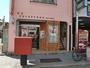郵便局　世田谷桜新町郵便局（郵便局）まで755m
