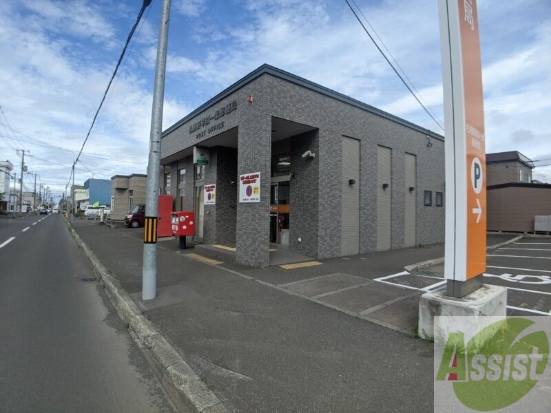 郵便局　札幌新琴似一条郵便局（郵便局）まで497m