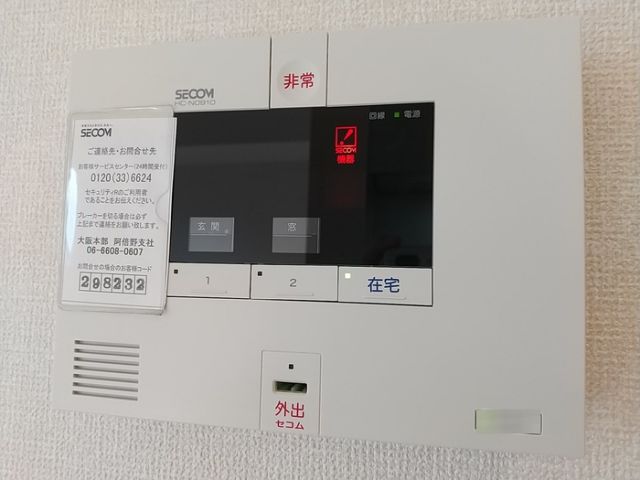 ディアコートのその他写真