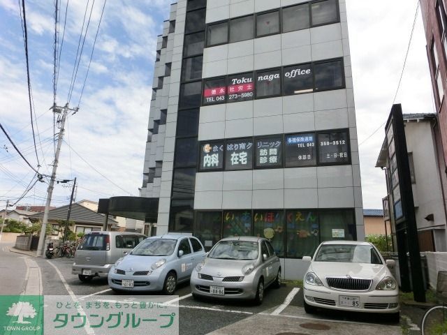 病院　まくはり南クリニック（病院）まで110m