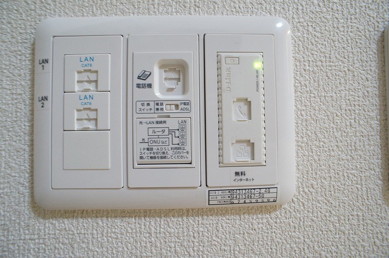 その他設備