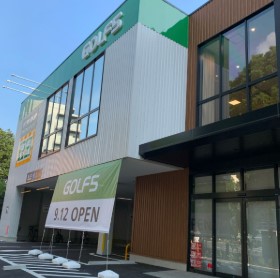ショッピングセンター　ゴルフ5板橋双葉店（ショッピングセンター）まで587m