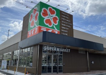 スーパー　ライフ板橋富士見町店（スーパー）まで377m