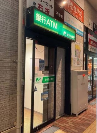 銀行　ゆうちょ銀行本店ライフストアー前野町店出張所（銀行）まで578m