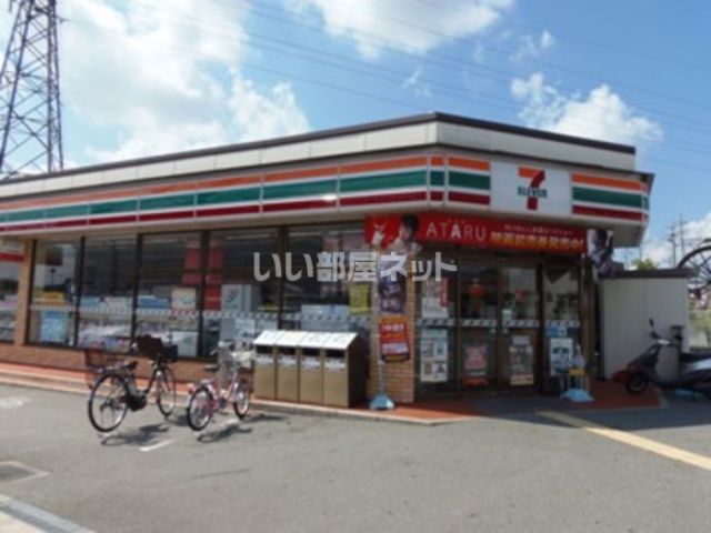 コンビニ　セブンイレブン高槻郡家新町店（コンビニ）まで1365m