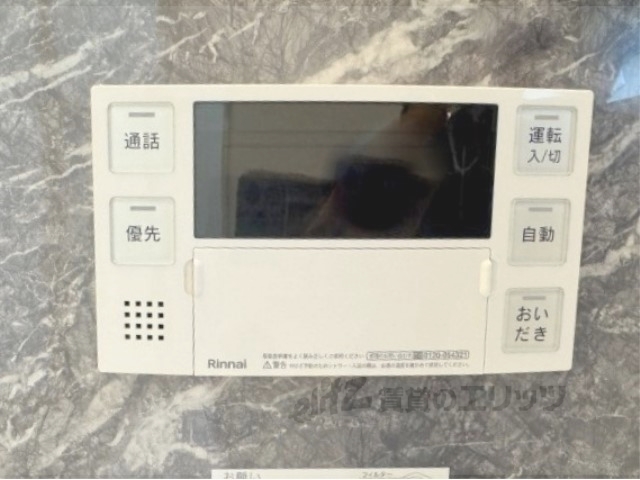 その他設備　給湯器リモコン
