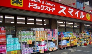 カーサアリエッタ浅田の周辺写真