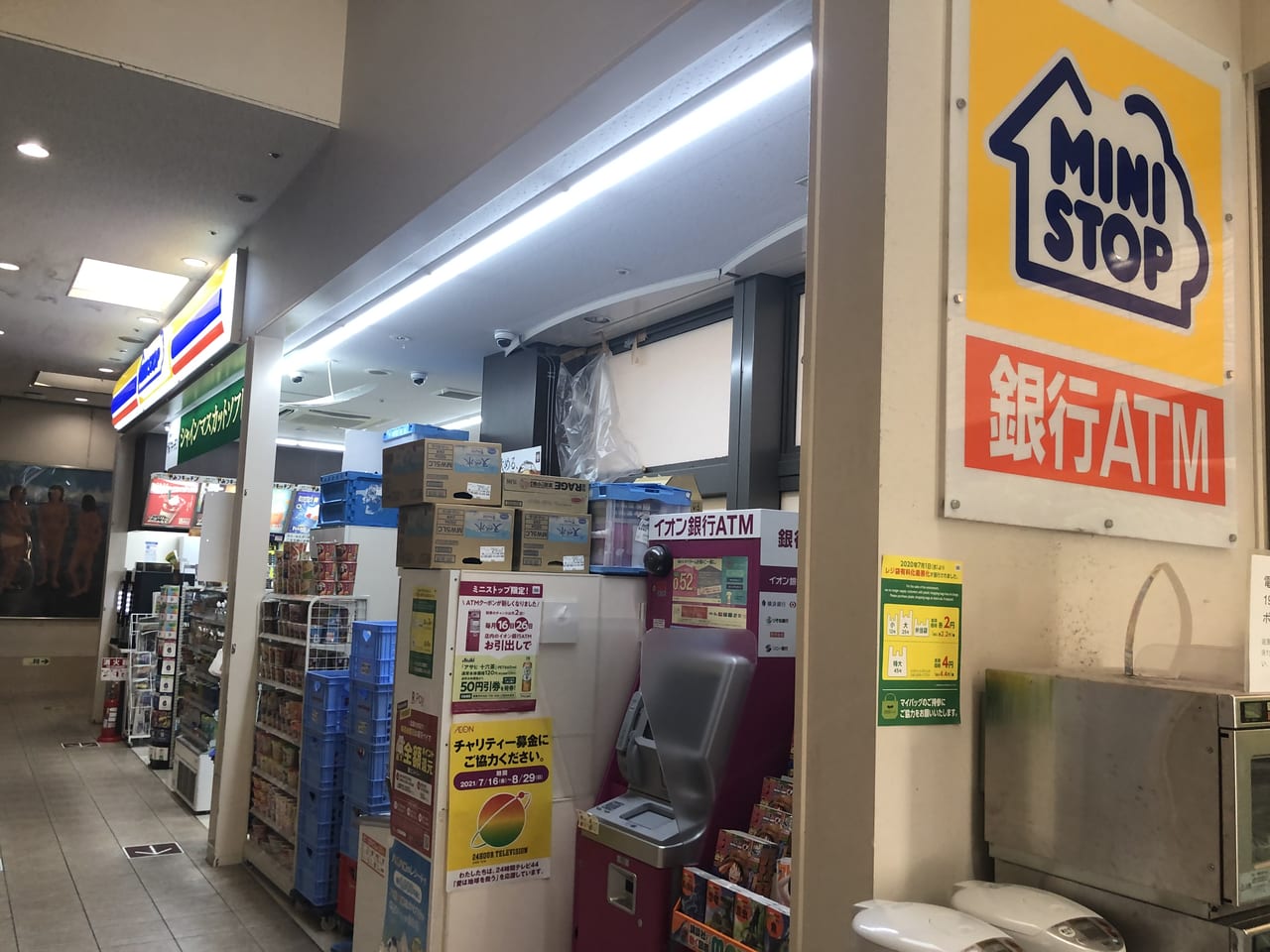 阪東橋シドニーゴリンユナイテッドの周辺写真