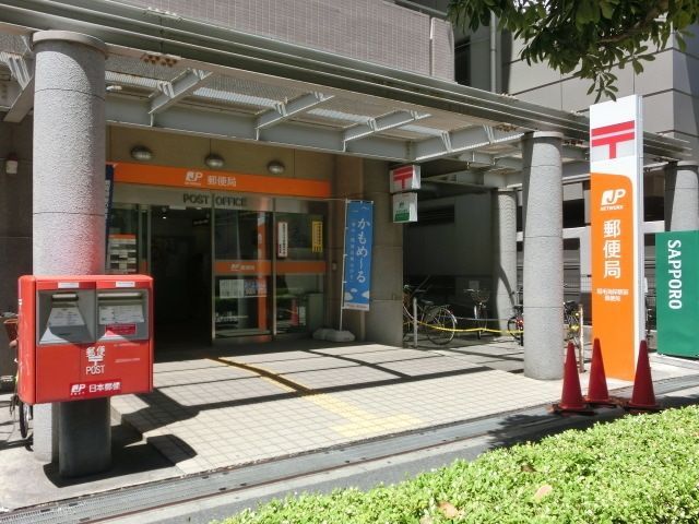 郵便局　美浜郵便局（郵便局）まで706m
