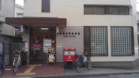 郵便局　板橋向原郵便局（郵便局）まで652m