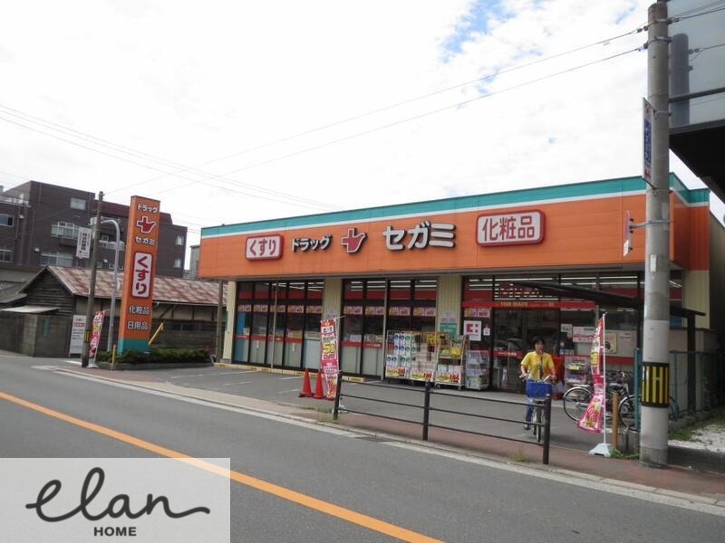 ドラックストア　セガミ緑橋店（ドラッグストア）まで406m