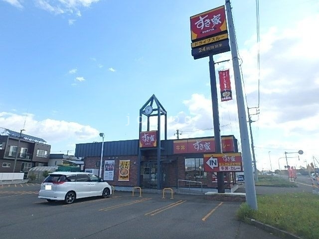 飲食店　すき家36号千歳店（飲食店）まで4179m