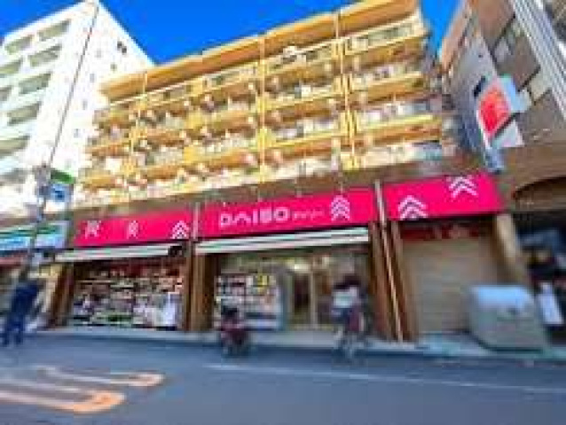 ショッピングセンター　ダイソー新丸子店（ショッピングセンター）まで500m