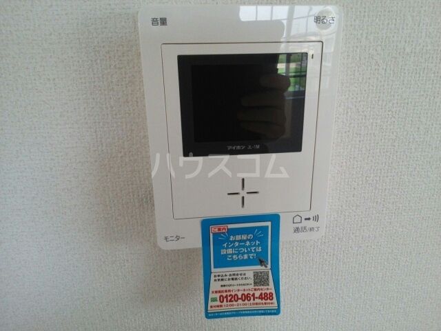 プリムラのその他写真