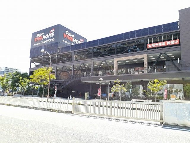 ホームセンター　スーパービバホーム大阪ドーム店（ホームセンター）まで900m