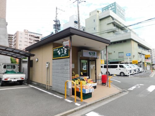 スーパー　旬果shu薹 菜菜果（スーパー）まで378m