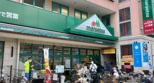 スーパー　マルエツ鵜の木店（スーパー）まで644m
