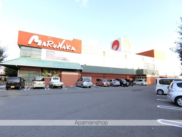 スーパー　（株）マルナカ／野市店（スーパー）まで512m