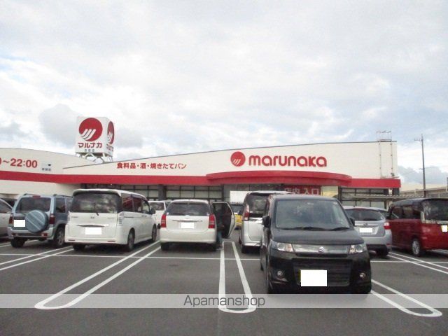 スーパー　（株）マルナカ／安芸店（スーパー）まで912m
