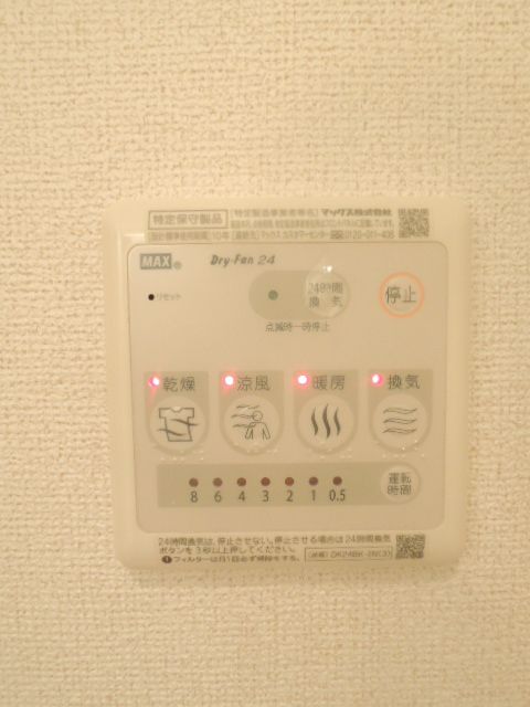 その他部屋・スペース
