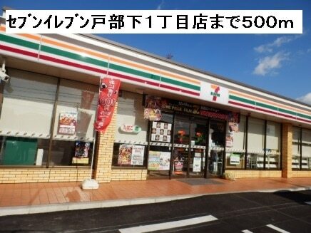 グレイス藤の周辺写真