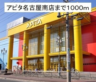 グレイス藤の周辺写真