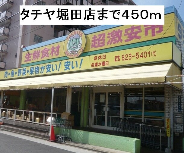 グレイス藤の周辺写真