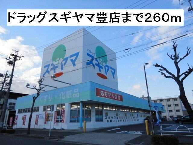 グレイス藤の周辺写真