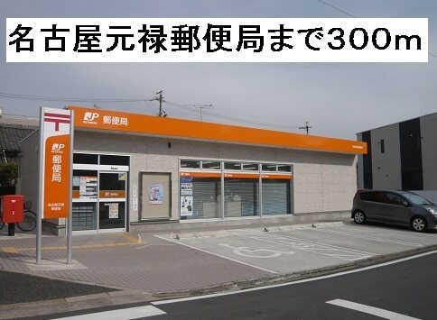 グレイス藤の周辺写真