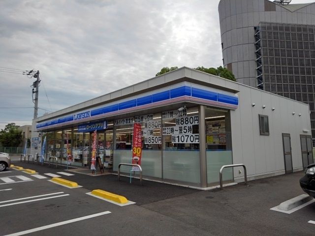 コンビニ　ローソン丸亀土器町東八丁目店（コンビニ）まで450m