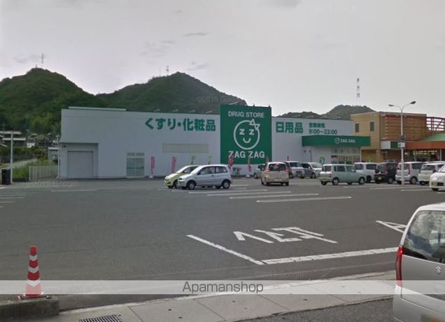 ドラックストア　ザグザグ長尾店（ドラッグストア）まで877m
