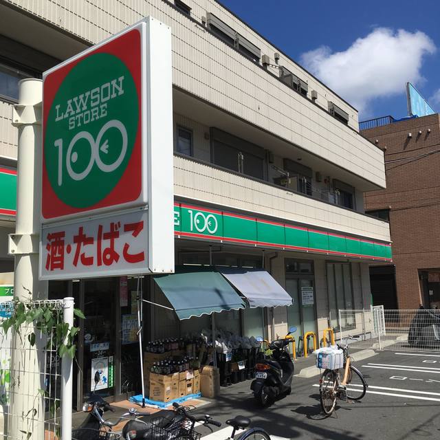 京急本線 堀ノ内駅 徒歩6分 2階建 築56年の周辺写真