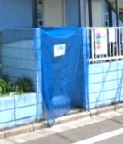 その他共有部分　共用ゴミ捨て場です。