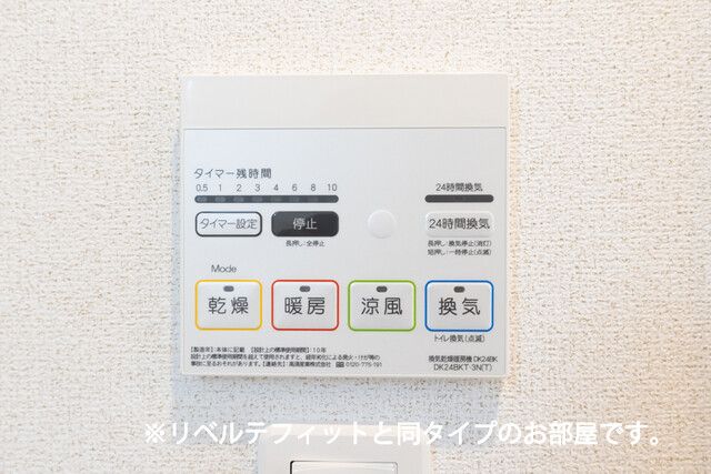 小田急線 向ケ丘遊園駅 徒歩5分 3階建 新築のその他写真