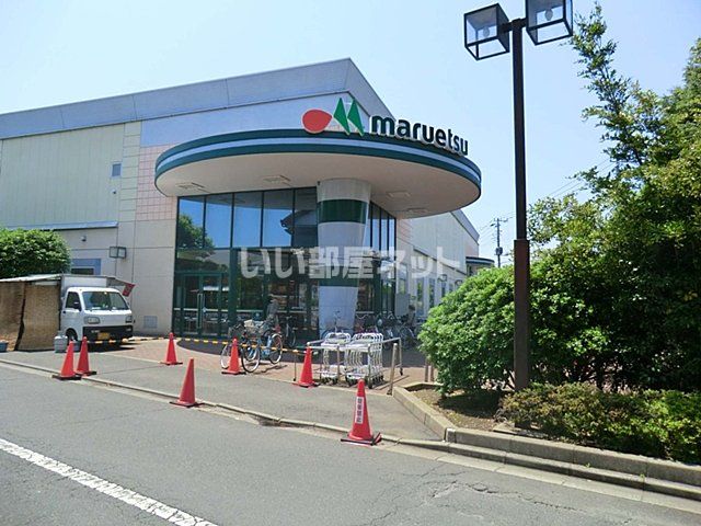 スーパー　マルエツ 金杉店（スーパー）まで954m
